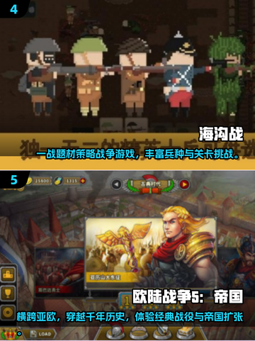 🔥经典战壕战手游推荐，沉浸式战争体验！🎮截图3