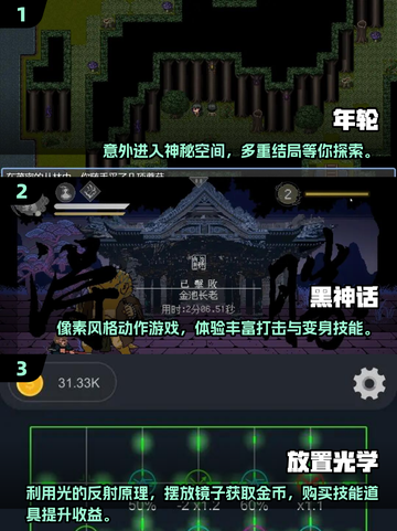 🔥2025年超耐玩手机单机游戏推荐🎉截图2