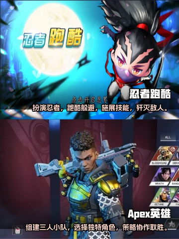 🔥2023超好玩三人联机手游排行榜🔥截图3