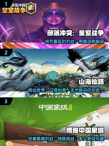 🔥2人必玩！超上头双人游戏推荐2025🎮截图2