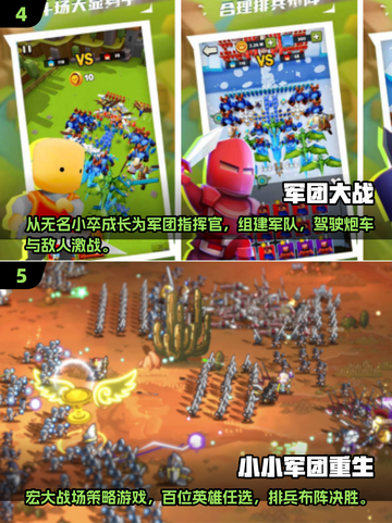 🔥2025最火士兵大战手游合集💥🎮截图3