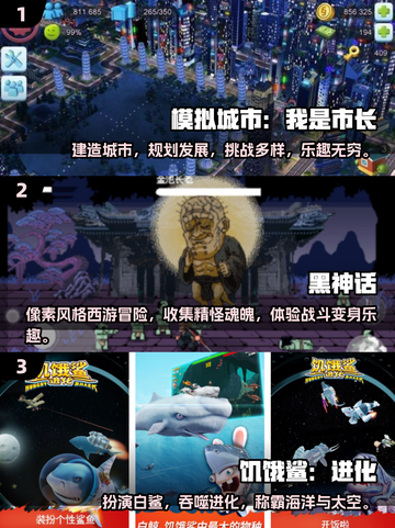 🔥2025超耐玩单机手游推荐，长期玩不腻！🎮截图2