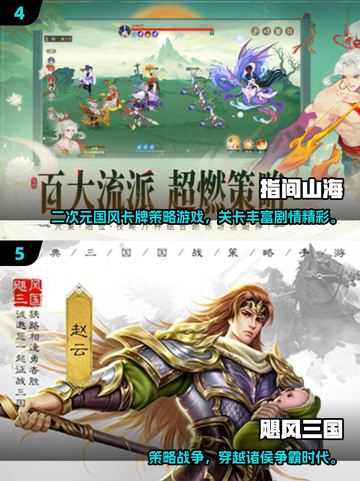 🔥2025必玩高人气网游推荐！🎮截图3