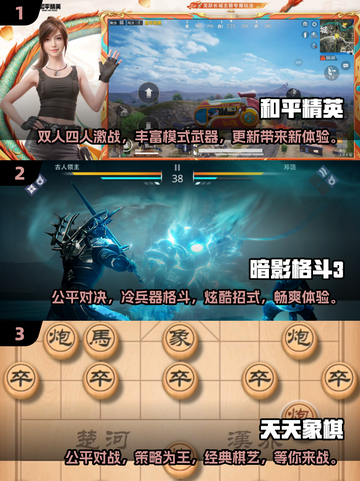 😍2025最受欢迎双人手机游戏合集，免费玩！截图2