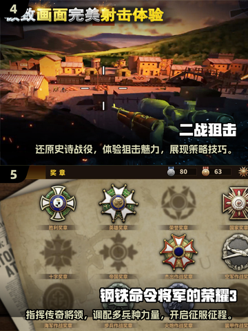 🔥2025必玩的二战手游免费版来了！🎮截图3
