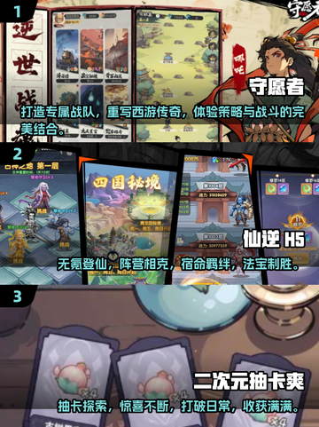 💥2025必玩抽奖养成手游合集✨让你一键成为欧皇！截图2