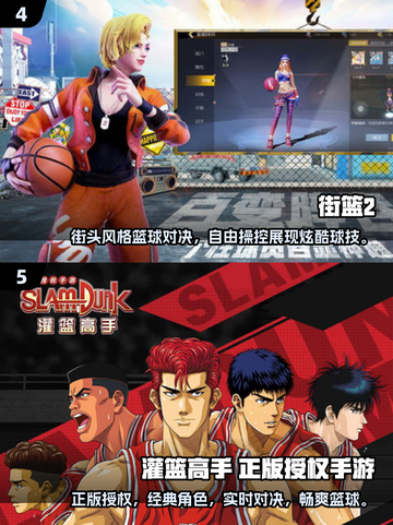 🔥2025最受欢迎的3v3手游竞技游戏分享🎮截图3
