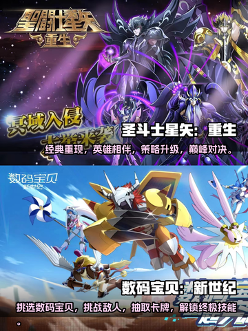 🔥2023必玩龙珠格斗游戏排行榜🔥截图3