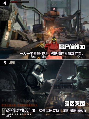 🔥2025必玩！经典单机第一人称射击游戏合集💥截图3