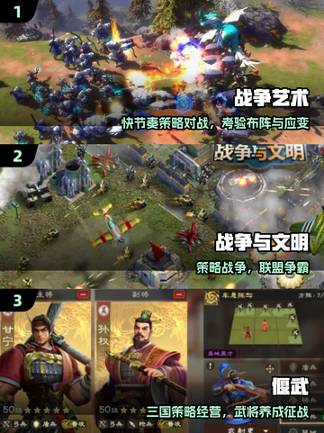🔥2025最火小兵攻塔游戏💥截图2