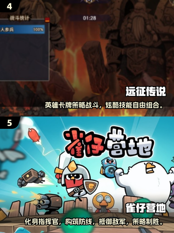 🔥2025超🔥卡牌手游推荐！这波必🔥！🎮💥截图3