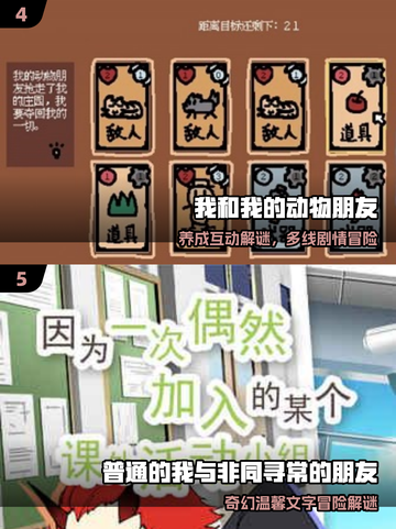 🔥2025最火朋友游戏TOP榜💥截图3