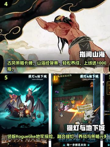 🔥2025热门游戏榜TOP10🎮必玩清单！截图3