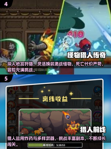 🔥2025荒野猎人游戏TOP榜来了！🎯狩猎冒险嗨翻全场！💥截图3
