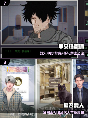 😭2025十大催泪神作，看完泪崩！截图4