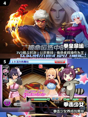 🔥2025女生格斗游戏TOP榜💥截图3