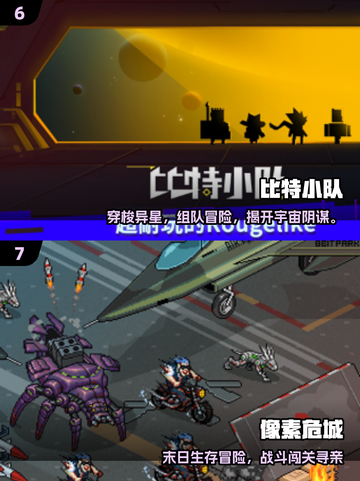 🔥2025必玩像素枪战游戏合集💥🎮截图4