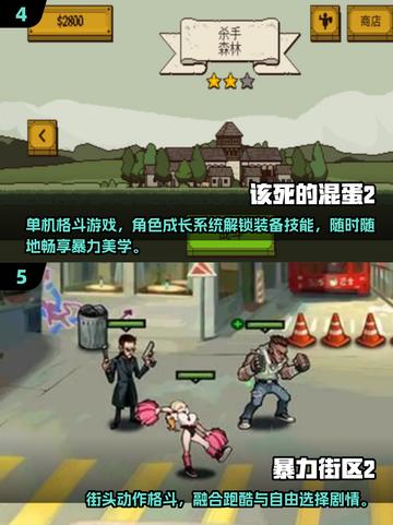🔥2025超火七龙珠小游戏下载推荐！🎮✨截图3