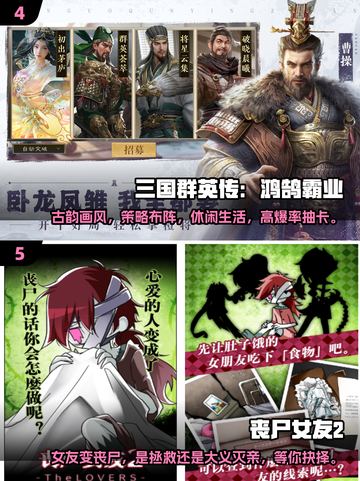 🔥超燃！男生必玩的高人气游戏推荐🎮截图3