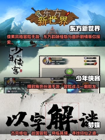 🔥2024必玩单机角色扮演游戏合集🎮截图2