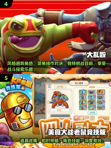 🔥2025年必玩！黑色幸存者同类手游大汇总🎮截图3