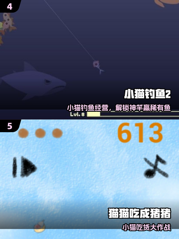 🐾2025最萌猫咪手游TOP5！玩到停不下来✨截图3