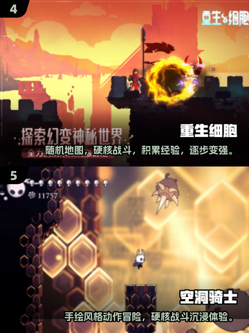 🔥2025最🔥单机手游推荐🎉人气王等你来玩！截图3