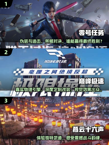 🔥网易2025新游戏汇总来了！💥不容错过的游戏清单🎉截图2