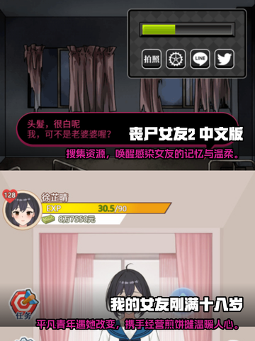 2025最🔥3D女友模拟器手游下载🔗截图3