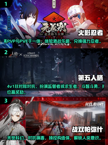 💥2024必玩！超有趣UE4手游合集🔥截图2