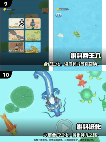 🔥2025神龙合成游戏大揭秘！🎮💥截图5