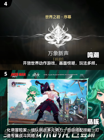 🎮2025必玩！开放世界冒险游戏TOP榜🔥截图3