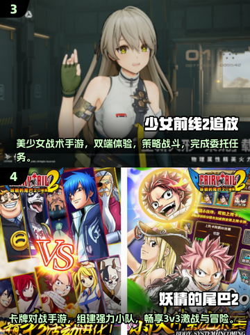 🔥2025必玩！经典汉化美少女游戏合集📖截图3