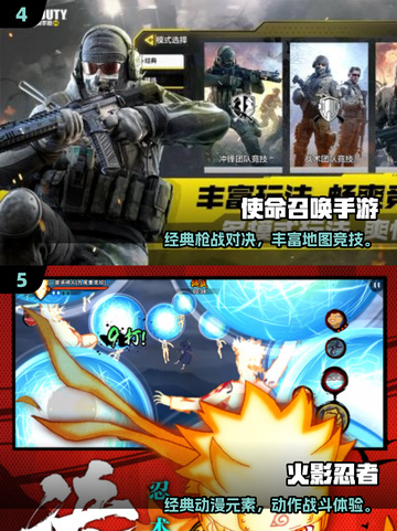 🔥2022最火游戏TOP榜🎮必玩神作一网打尽！截图3