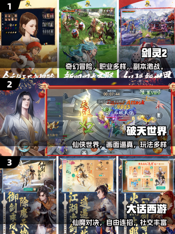 🔥2025最火纯点卡手游推荐！🎮截图2