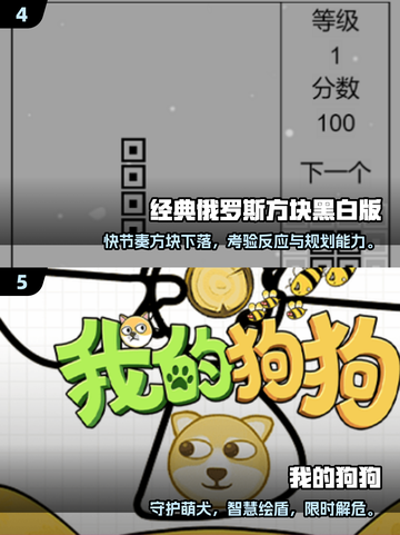 2025无广告单机游戏🔥高可玩性推荐🎮截图3