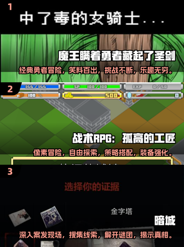 🔥2024必玩安卓单机RPG游戏大全🎮截图2