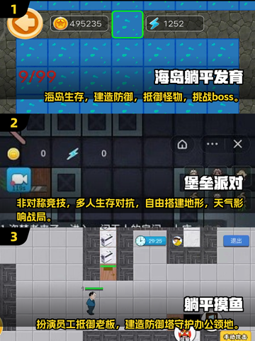 恐怖游戏爱好者看过来！🔥猛鬼宿舍同类手游合集🎉截图2