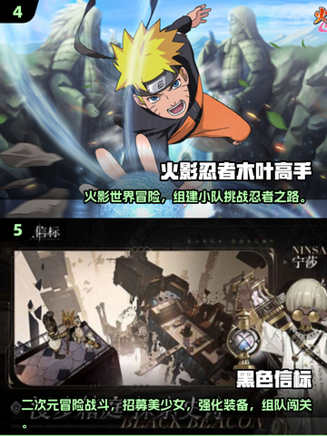 🔥2025全球玩家最多游戏榜单出炉！🎮截图3