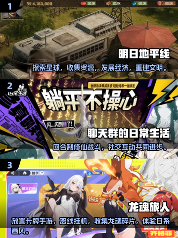 回合制游戏盘点🔥2025超耐玩推荐✨截图2