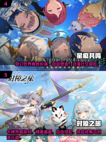 🎮2025必玩双世界游戏推荐！穿越冒险🔥截图3