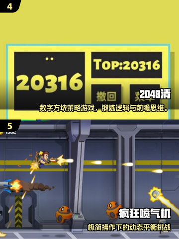 🎮2005年单机游戏TOP榜🔥经典神作合集💥截图3