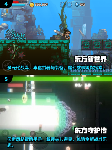 2025必玩🔥东方Project游戏合集！🎮截图3
