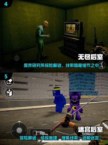 🔥2025最热门后室逃脱手游推荐，玩到停不下来！🎮截图3