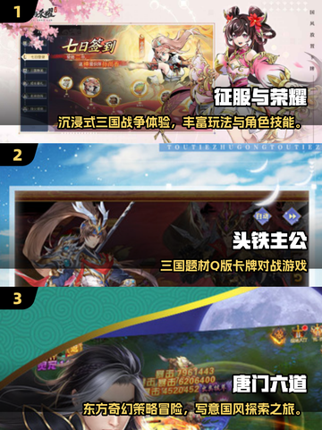 🔥2025爆款手游合集！🎮必玩推荐🔥截图2