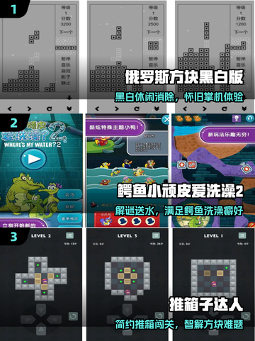 🔥2025超上头休闲游戏推荐！🎮截图2
