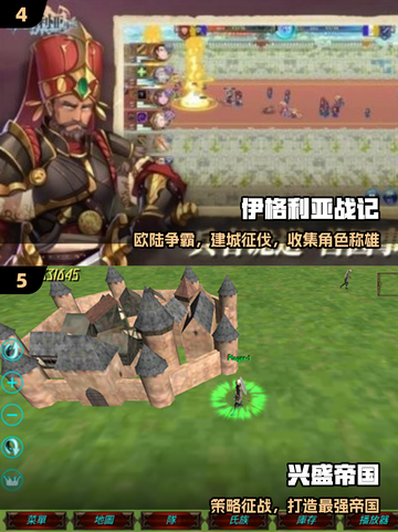 🔥2025最耐玩欧洲战争游戏💥截图3