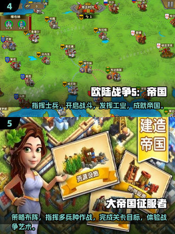🔥2025必玩！罗马帝国游戏合集🎉截图3