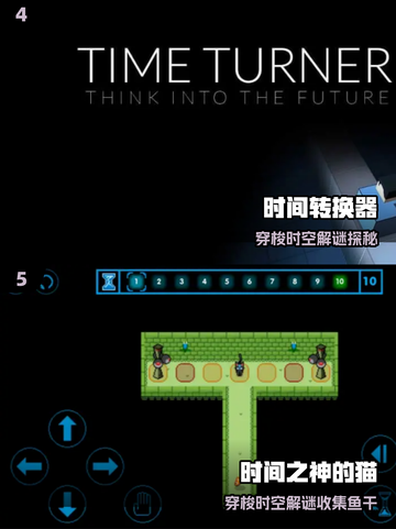 ⏳2025最火时间静止游戏推荐💥截图3