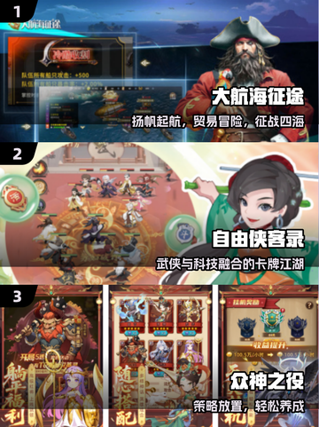 🔥2025最良心手游TOP10💥截图2